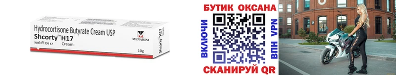 маркетплейс состав  Лесозаводск  БУТИРАТ BDO 