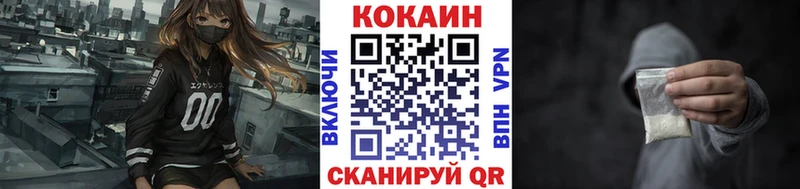 МЕГА ONION  Лесозаводск  Cocaine 99%  закладка 