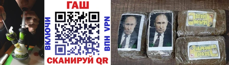 ГАШ VHQ  Лесозаводск 