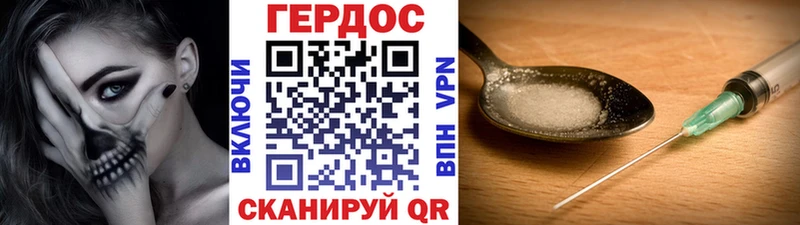 ГЕРОИН афганец  Лесозаводск 