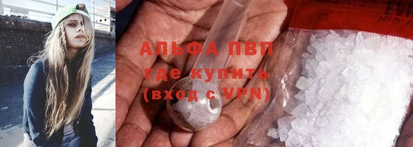 дистиллят марихуана Балахна