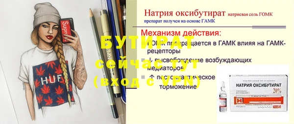 дистиллят марихуана Балахна