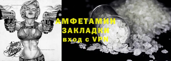 марки lsd Балабаново
