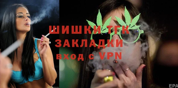 марки lsd Балабаново