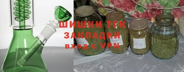 стафф Баксан