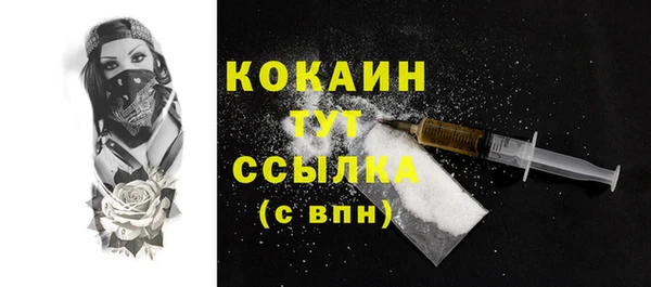 марки lsd Балабаново