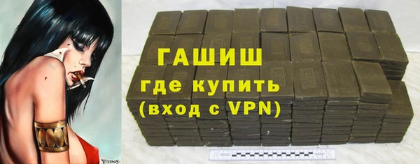дистиллят марихуана Балахна