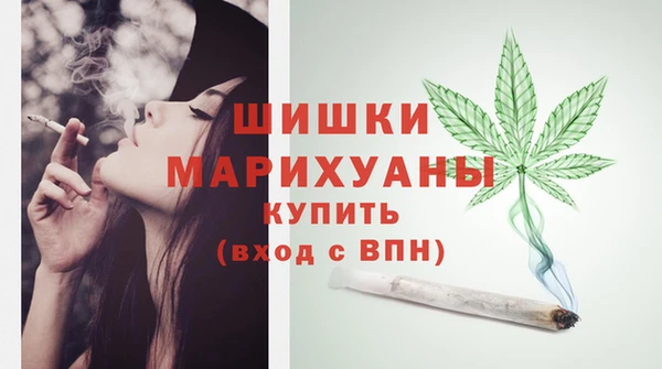 дистиллят марихуана Балахна