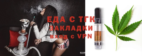 стафф Баксан