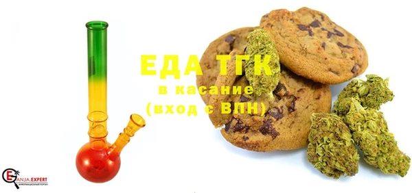 дистиллят марихуана Балахна