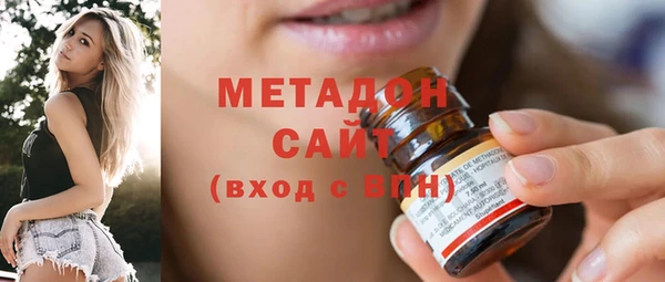 марки lsd Балабаново