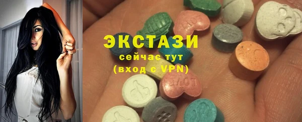 марки lsd Балабаново
