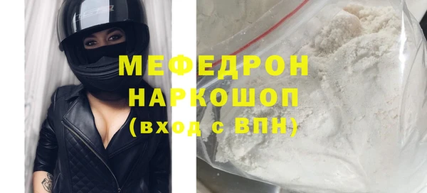 марки lsd Балабаново