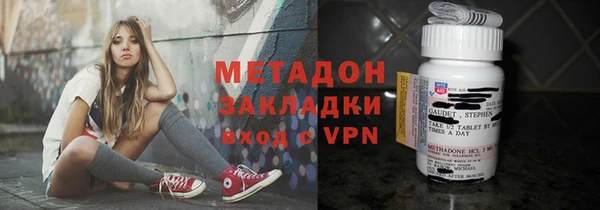стафф Баксан