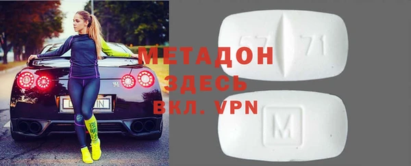 стафф Баксан