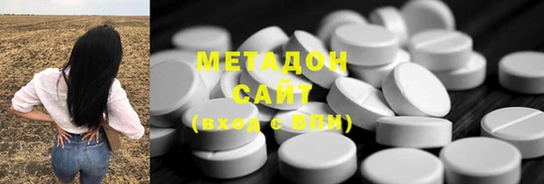 марки lsd Балабаново