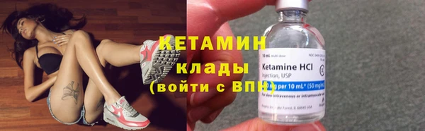 дистиллят марихуана Балахна