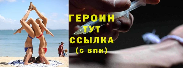 дистиллят марихуана Балахна