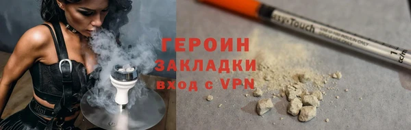 стафф Баксан
