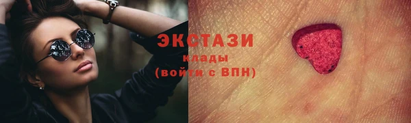 дистиллят марихуана Балахна