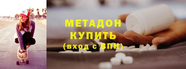 стафф Баксан
