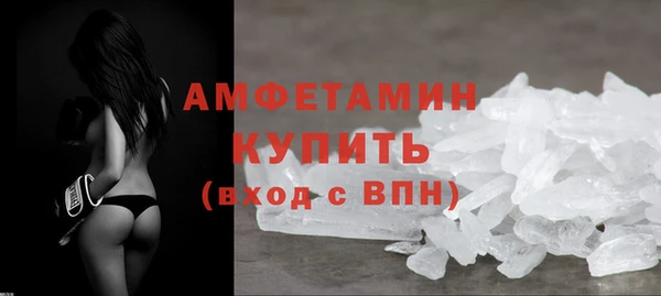 стафф Баксан