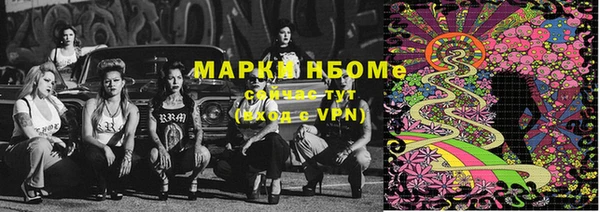 дистиллят марихуана Балахна