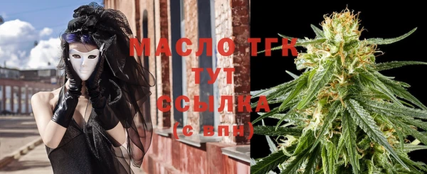 дистиллят марихуана Балахна