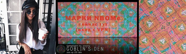 марки lsd Балабаново