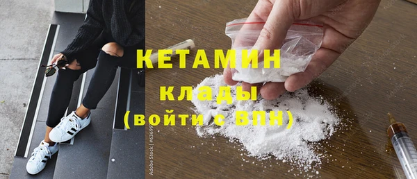 марки lsd Балабаново