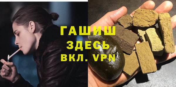 марки lsd Балабаново