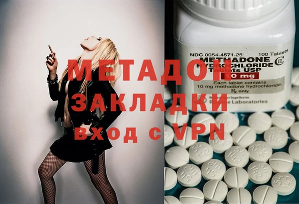 стафф Баксан