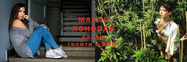 стафф Баксан