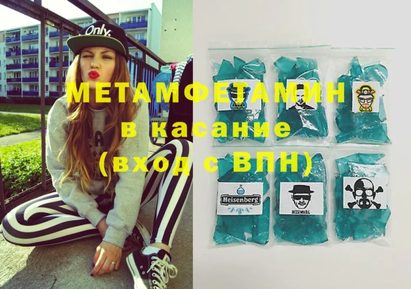 дистиллят марихуана Балахна