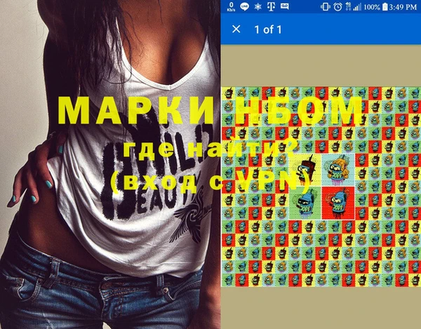марки lsd Балабаново