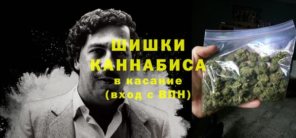стафф Баксан