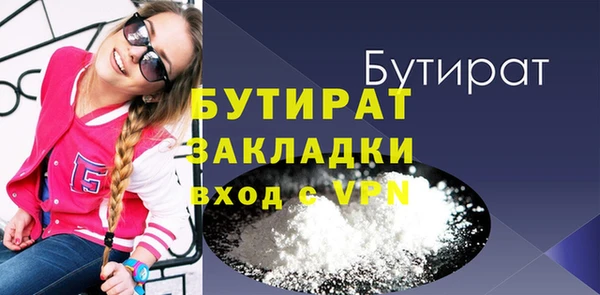 стафф Баксан