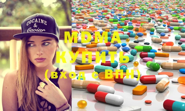 марки lsd Балабаново