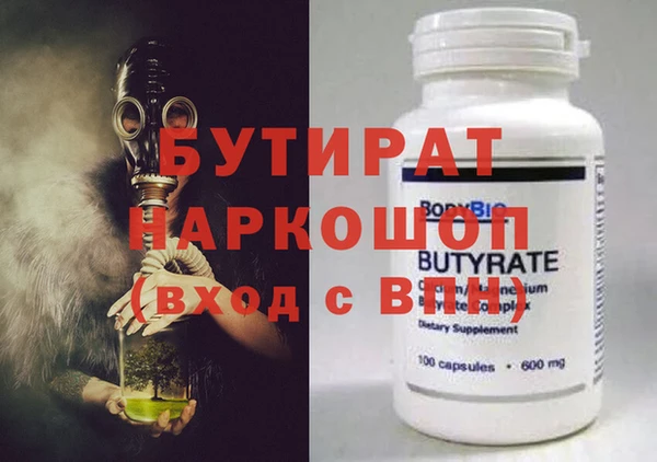 марки lsd Балабаново
