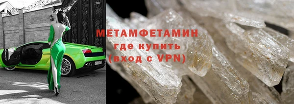 марки lsd Балабаново