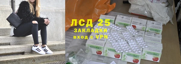 дистиллят марихуана Балахна