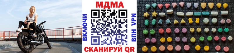 купить наркотики сайты  omg как войти  MDMA VHQ  Лесозаводск 