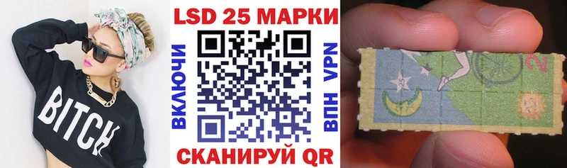 мориарти клад  Лесозаводск  Марки NBOMe 1500мкг 